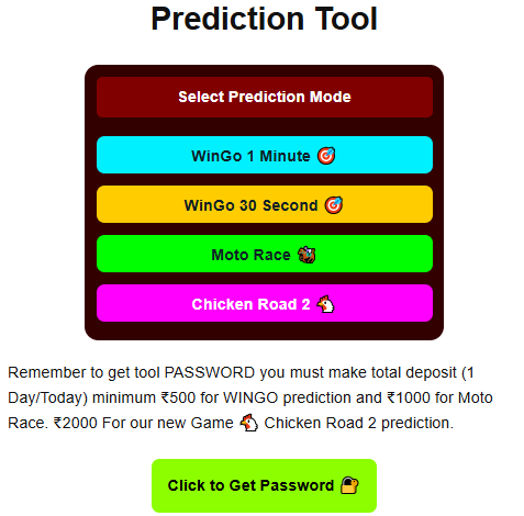 Dmfirst Prediction Tool Interface Screenshot